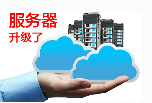 6月6日-9日中心服務(wù)器維護(hù)，部分證書查詢服務(wù)受影響